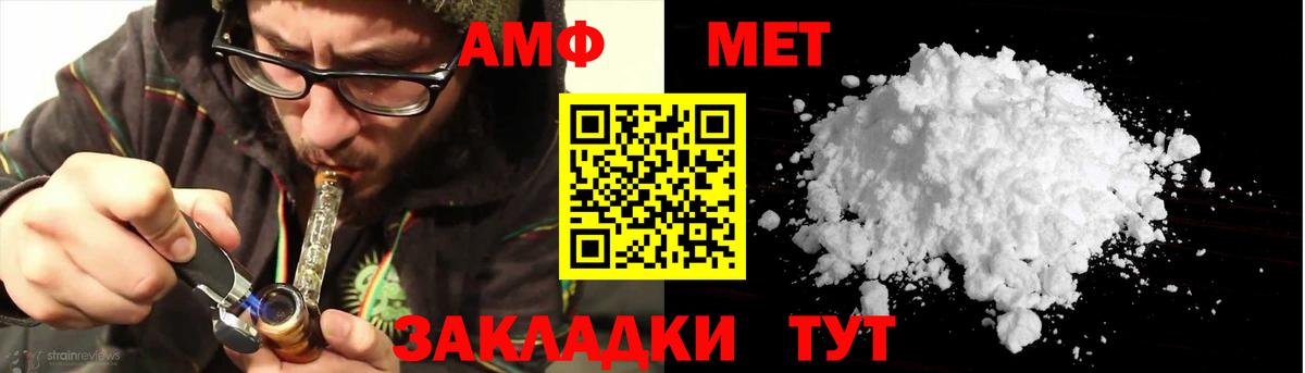 Amphetamine  Amphetamine  Зеленокумск  сайты даркнета формула  Вход с VPN  АМФЕТАМИН Розовый 