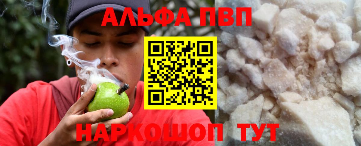 APVP СК Зеленокумск