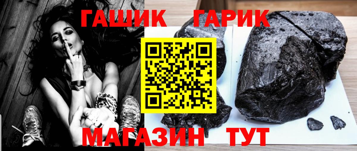 Гашиш AMNESIA HAZE  ГАШИШ Ice-O-Lator  Вход с VPN  Зеленокумск 