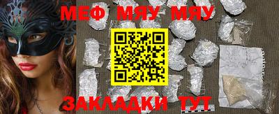 ECSTASY Мариинск