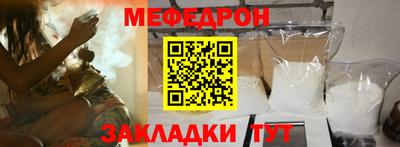 прущая мука Малгобек