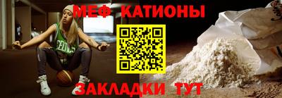 прущая мука Малгобек
