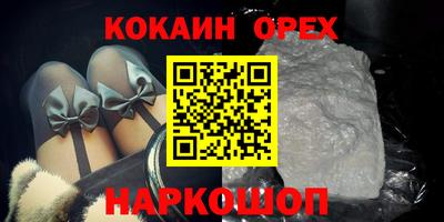 мефедрон Малоярославец