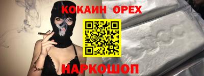 мефедрон Малоярославец