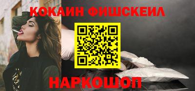 мефедрон Малоярославец