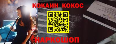 мефедрон Малоярославец
