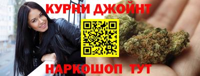 мефедрон Малоярославец