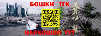 мефедрон Малоярославец
