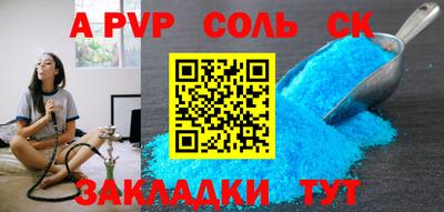 ECSTASY Мариинск