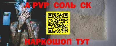 прущая мука Малгобек