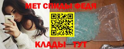 мефедрон Малоярославец