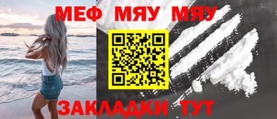 прущая мука Малгобек