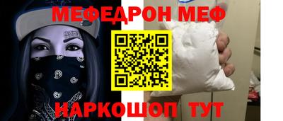 прущая мука Малгобек
