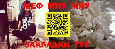 мефедрон Малоярославец