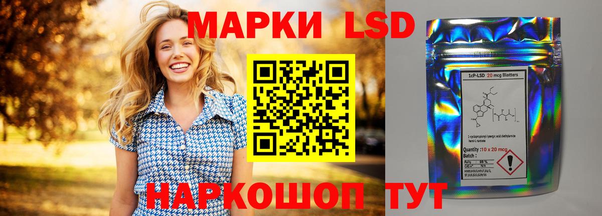 Зеленокумск  Лсд 25 экстази кислота  ЛСД экстази ecstasy  MEGA маркетплейс  Вход с VPN 