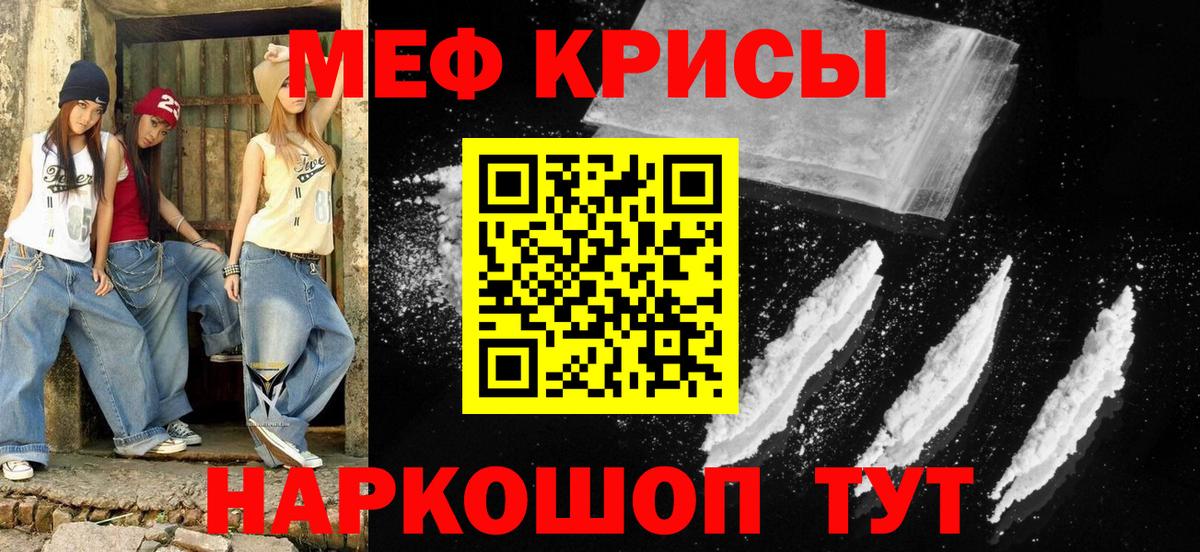 Зеленокумск  Меф mephedrone  Вход с VPN  Мефедрон  Меф 4 MMC 