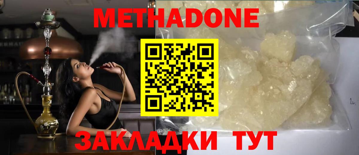 Галлюциногенные грибы Зеленокумск