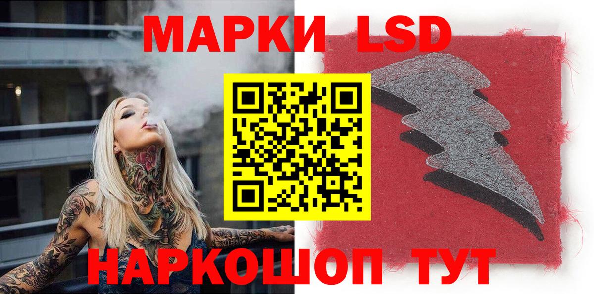 Марки N-bome 1500мкг  Вход с VPN  Наркотические марки  купить  цена  Зеленокумск 